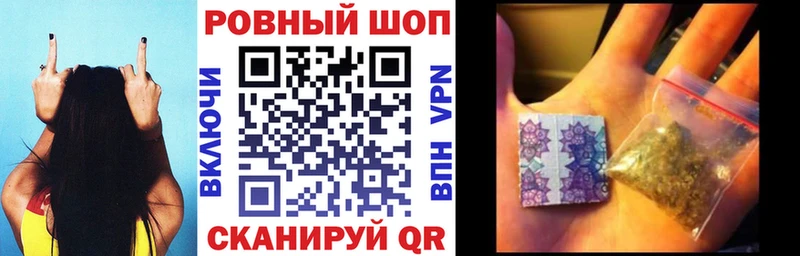 Что такое Шали Галлюциногенные грибы LSD-25 Мефедрон ГАШИШ A PVP МАРИХУАНА