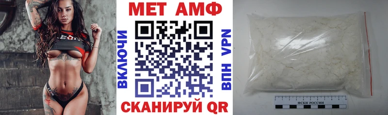 АМФЕТАМИН Premium  KRAKEN зеркало  Шали 