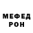 КЕТАМИН VHQ Nina Makarenok