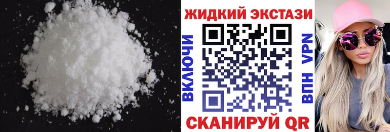 Бутират вода купить сайты Шали