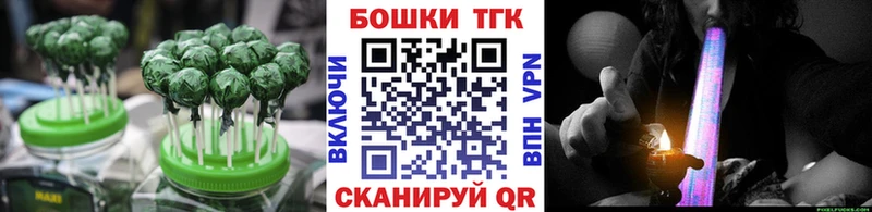 маркетплейс официальный сайт  Шали  Cannafood конопля 