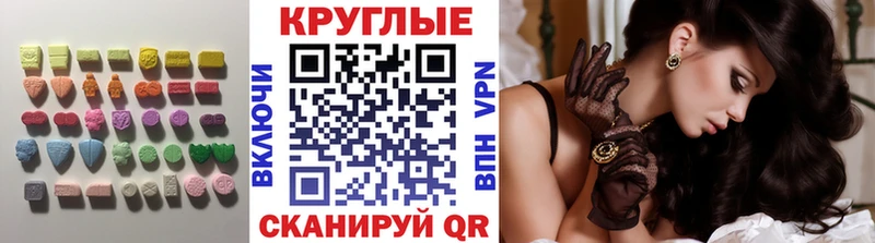 Экстази диски  где купить   Шали 