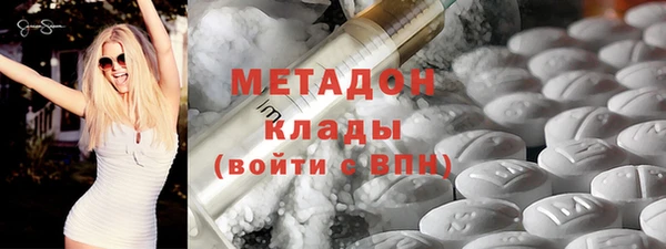 метадон Аркадак