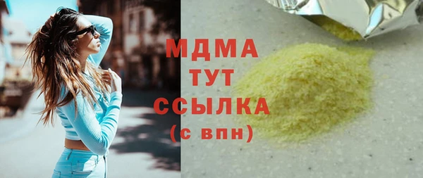 метадон Аркадак