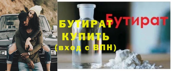 твердый Нефтегорск
