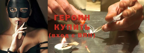 дурь Армянск