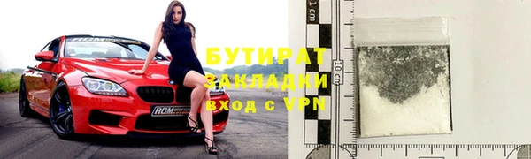 метадон Аркадак