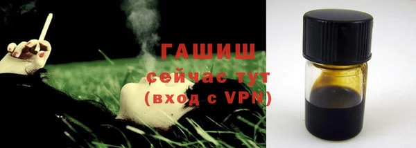 бутират Нефтекумск