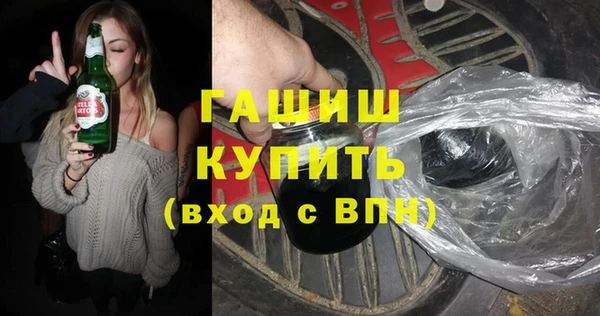 ПСИЛОЦИБИНОВЫЕ ГРИБЫ Арсеньев