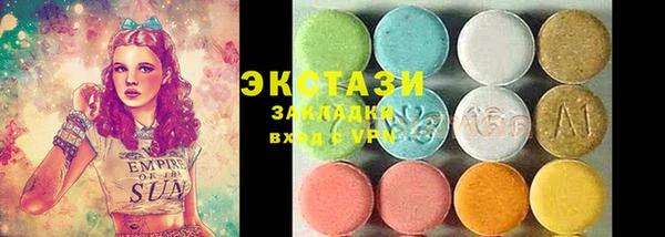дурь Армянск