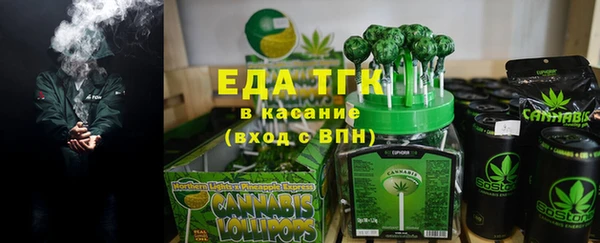 ПСИЛОЦИБИНОВЫЕ ГРИБЫ Арсеньев