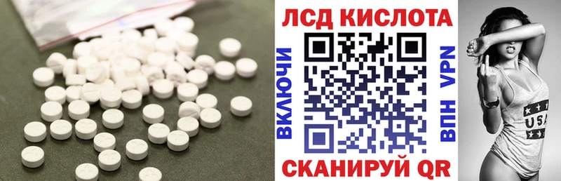 Лсд 25 экстази кислота  Шали 