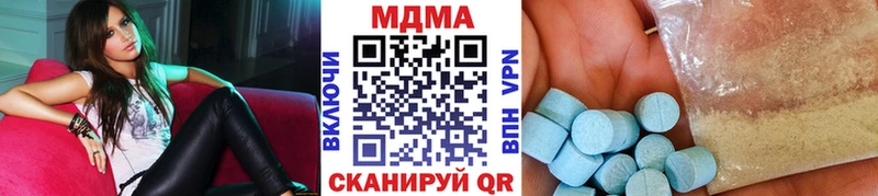 это официальный сайт  наркота  ссылка на мегу ссылки  Шали  MDMA кристаллы 