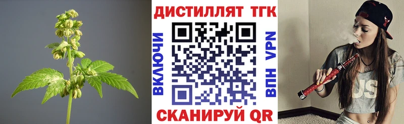 ТГК гашишное масло  Шали 