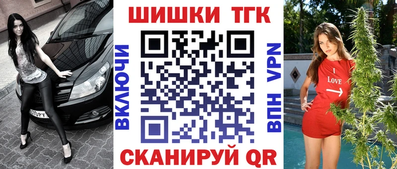 Каннабис марихуана  Шали 
